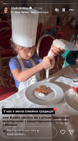 діти холоденко дочка холоденко