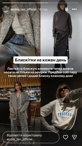 Блискітки на кожен день