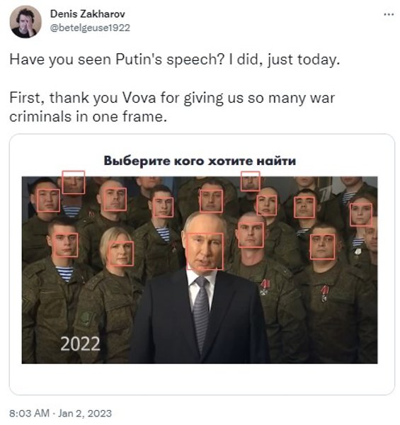 новогоднее обращение путина