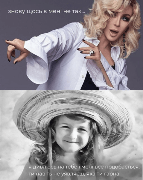 Ірина Білик у дитинстві