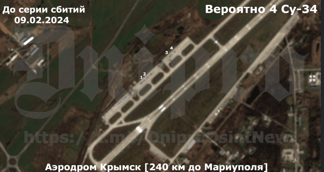 Аэродром Крымск до уничтожения самолетов