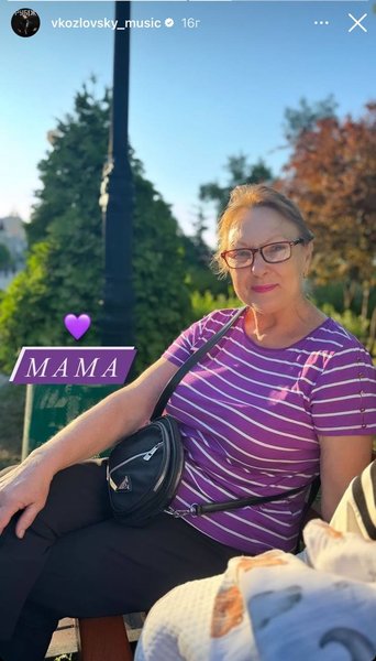 Мама Виталия Козловского