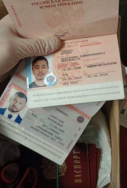 "паспорт Александра Клименко"