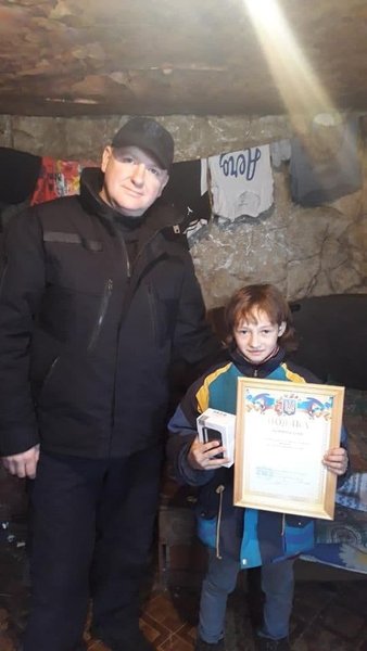 София Рознийчук, ГСЧС