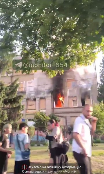 Пожар в ТЦК в центре Харькова, который произошел вечером 11 июня