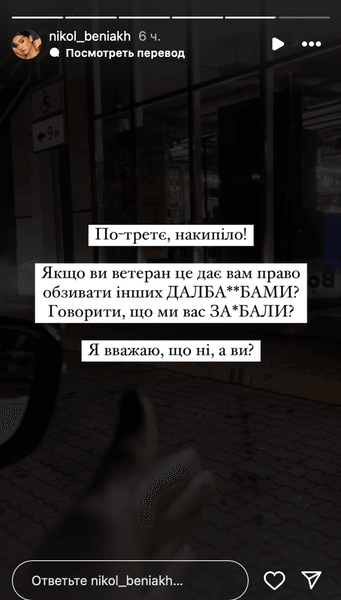 Неправильне паркування