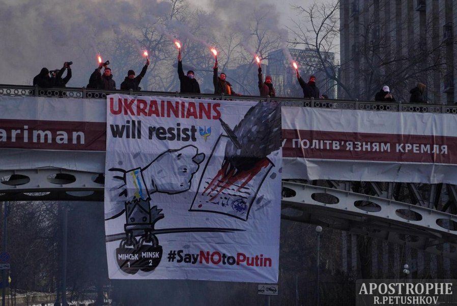 Марш единства