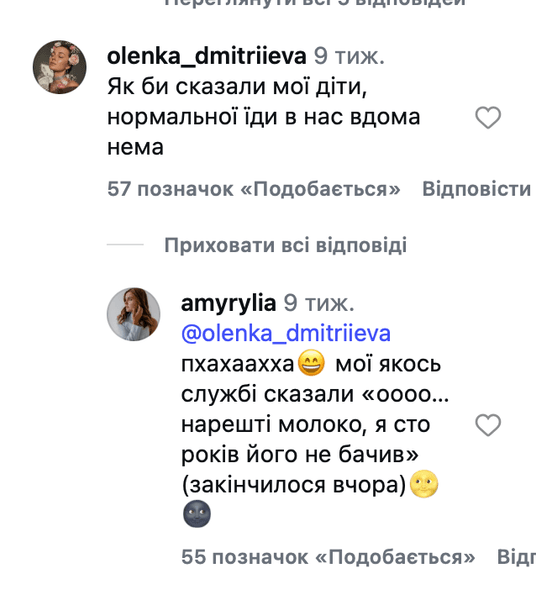 заготовки на большую семью