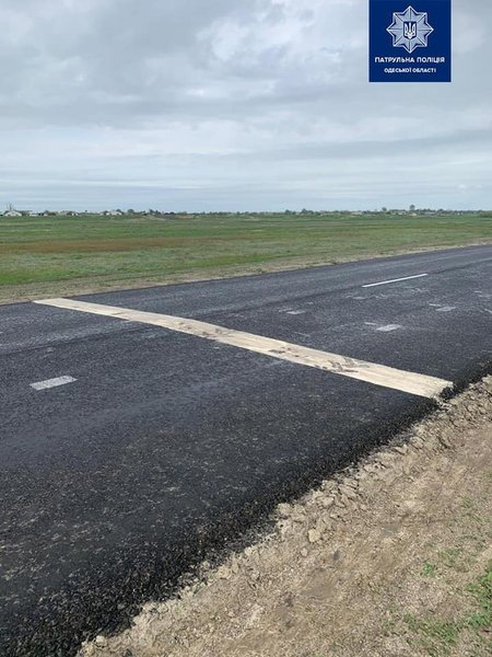 Разметка, Измаил