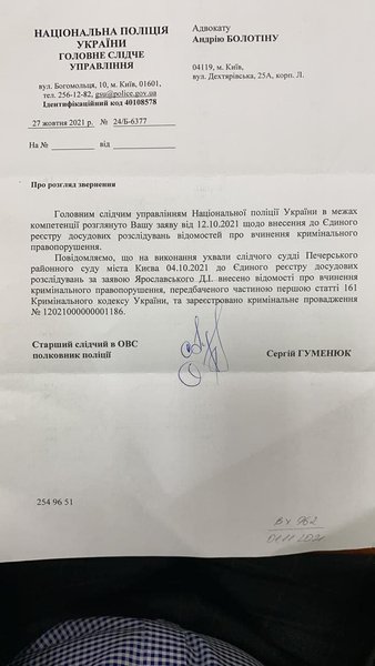 Ницой, Фарион, дело, спортсмены