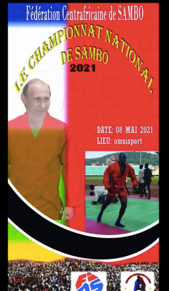 путин, красное кимоно, чемпионат по самбо, цар, плакат, единоборства