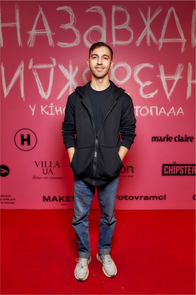 Иван Люленов допремьерный показ фильма, фильм "Навсегда-навсегда", "Навсегда-навсегда" о чем фильм, "Навсегда-навсегда" когда премьера