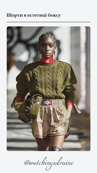 шорты тренды лета Шорты в эстетике бокса