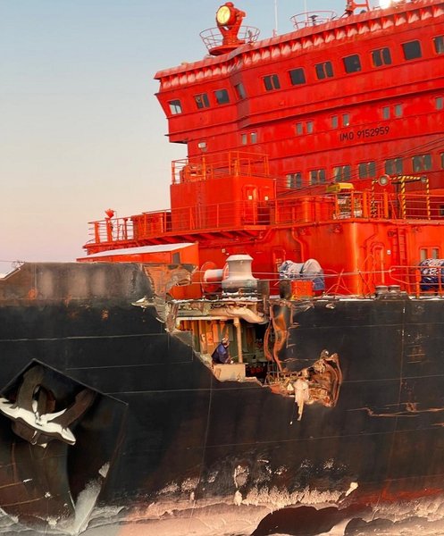 атомний криголам 50 років перемоги пробоїна