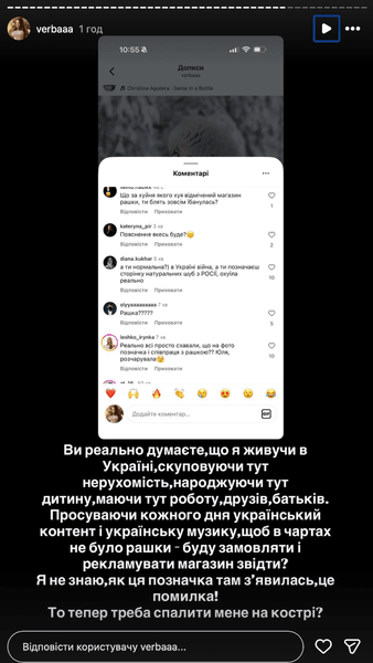 Верба российский бренд