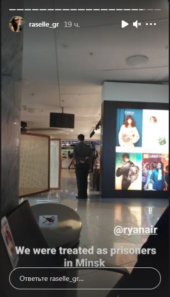 Минск, Беларусь, аэропорт Минска, RyanAir, самолет RyanAir в Минске