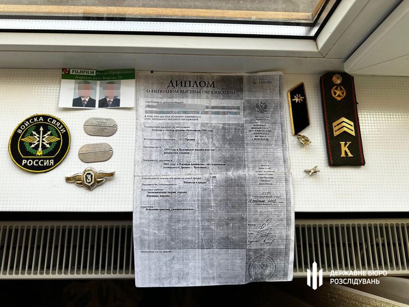 Обыск у ужгородского военкома