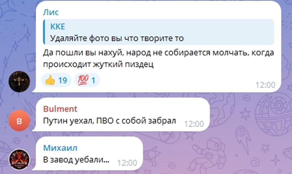 ракетный удар по воронежу