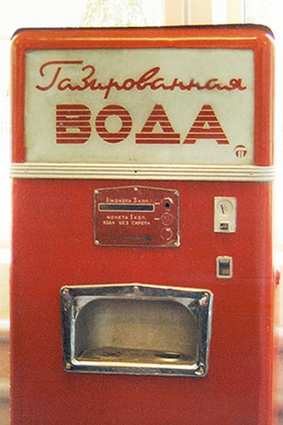   Уличный автомат АТ-114 можно было обмануть 