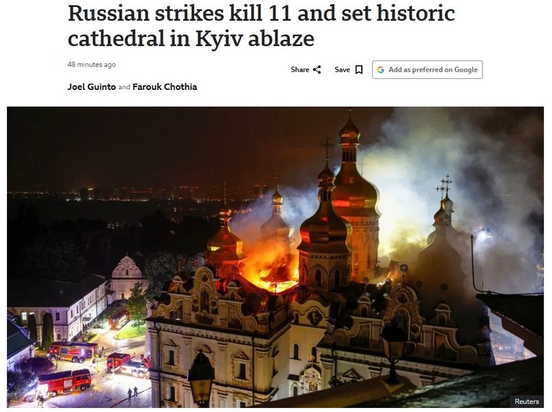 скриншот реакції BBC на удар РФ 15 червня