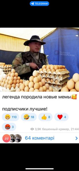 кастрация украинского бойца