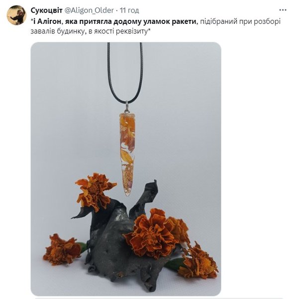 Мемы о войне, КАБ, Запорожье, предупреждение, шутка, реквизит