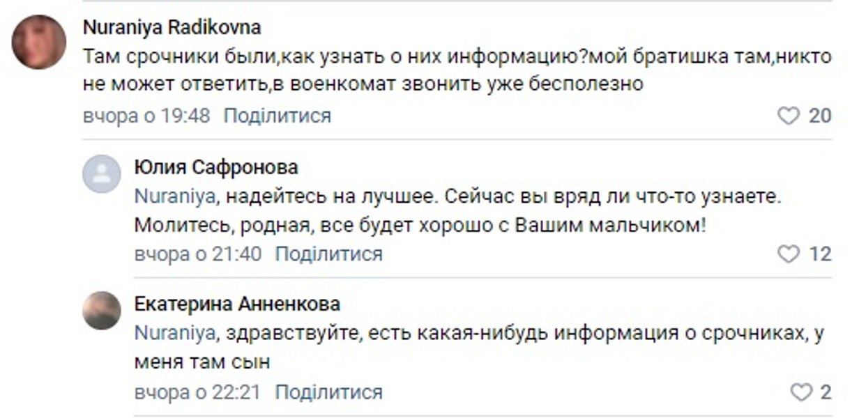 курская область, суджа, срочники