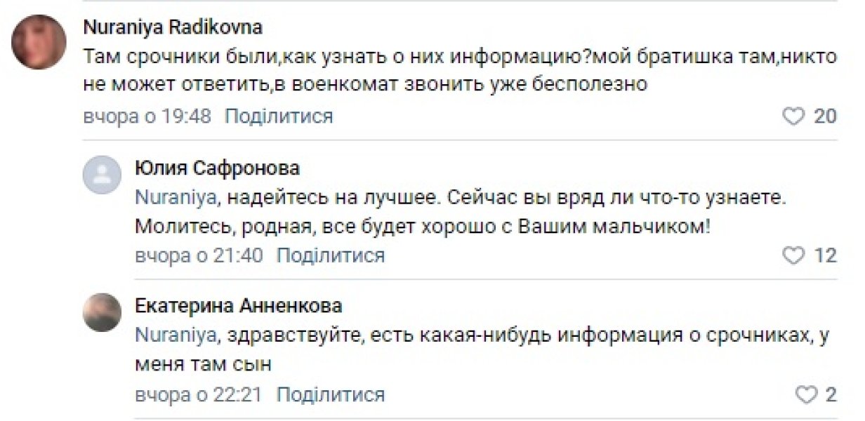 курская область, суджа, срочники