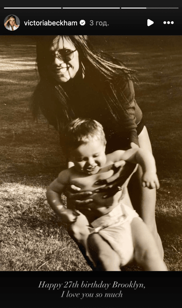 Виктория Бекхэм с сыном