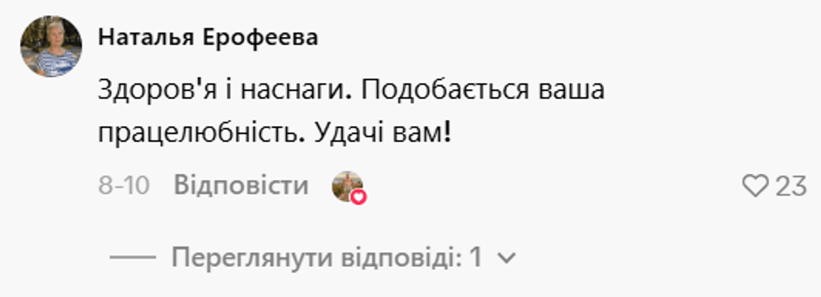 Реакция сети