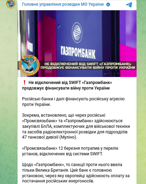 Газпромбанк, Владислав Аваев, тройное убийство
