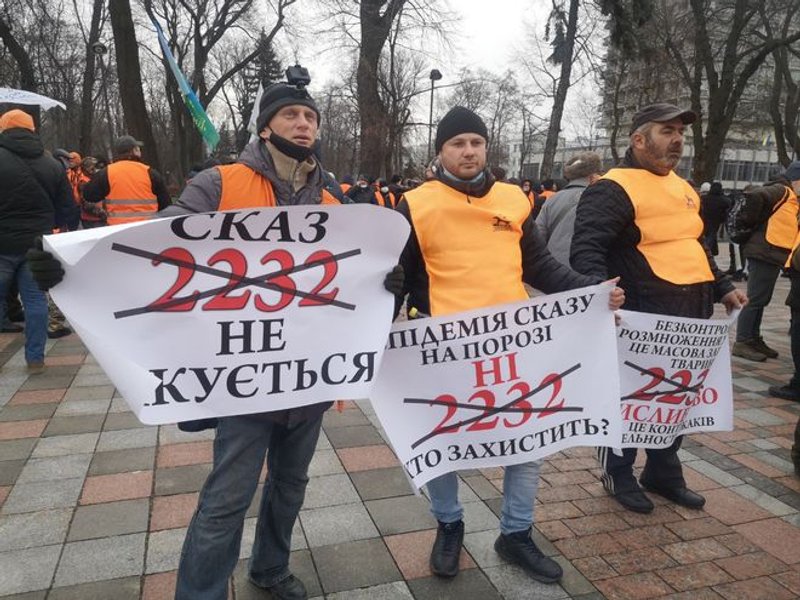 Акция охотников, вр, рада, митинг, притравочные