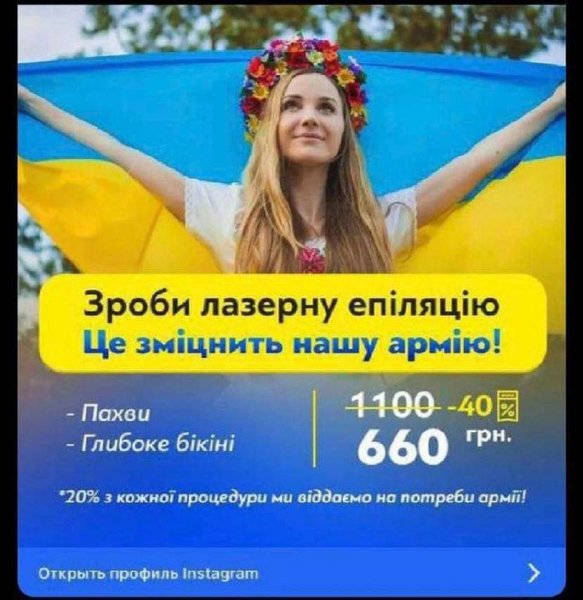 колбаса всу, Редиска Азовсталь, Буча Комбуча, война в Украине, буча, комбуча, кукуруза джавелин,