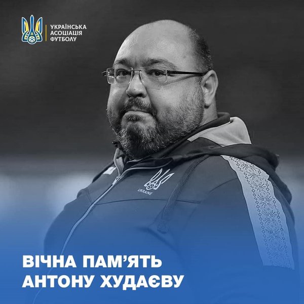 умер антон худаев