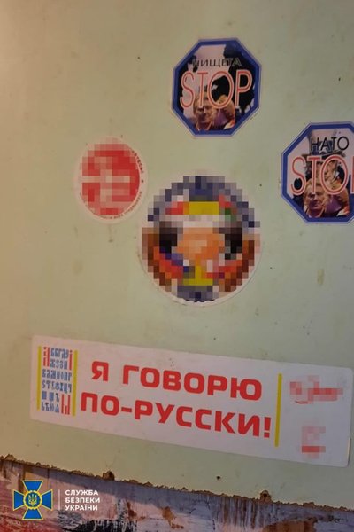 коммунистическая символика одесса