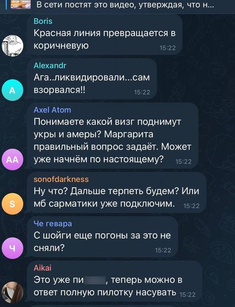 кремль, атака дрона