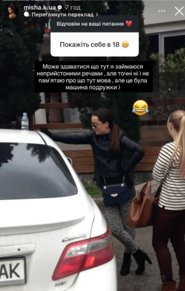Ксения Мишина в молодости: фото