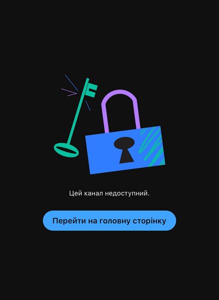 YouTube-канал НАШ