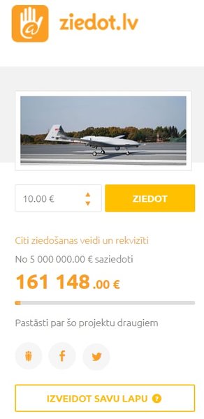 байрактар, деньги