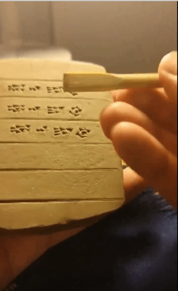 Техника клинописи