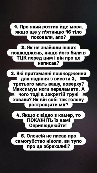 Смерть в ТЦК Харкова, самогубство в тцк у харкові, ТЦК мобілізація, самогубство, Харків, ТЦК, мобілізація