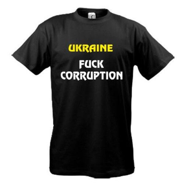 , Ukraine Fuck Corruption, 