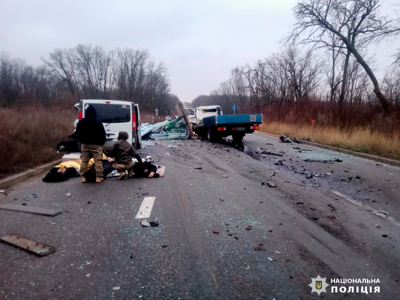 Аварія в Харківській області