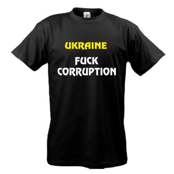 Футболка, Ukraine Fuck Corruption, Устинова