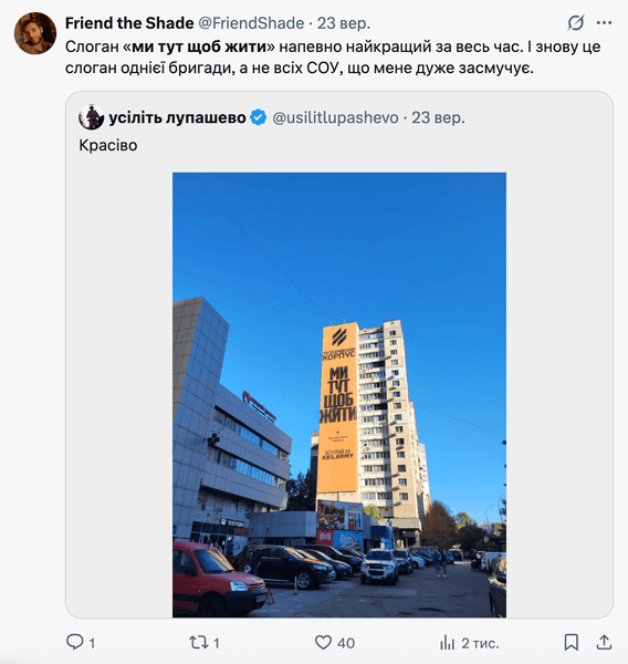 "Ми тут щоб жити": Що українці думають про рекрутингу кампанію Третього корпусу Білецького