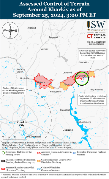 Карта ISW: Харьковская область