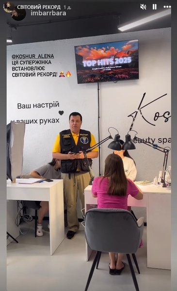 Альона Кошур встановила рекорд