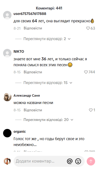 Обсуждение в комментариях