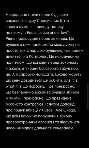 Начштабу "Азов" Кротевич розповів, як просувається справа генерала Содоля