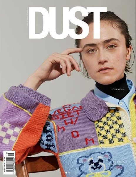 Элла Эмхофф, Dust Magazine, обложка